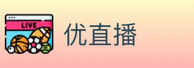 优直播 logo